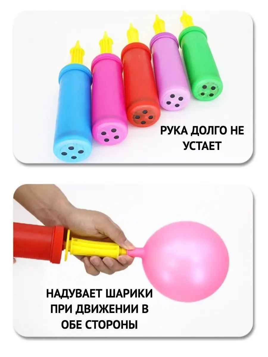 Купить компрессоры и насосы для воздушных шаров в Челябинск | ОптШар