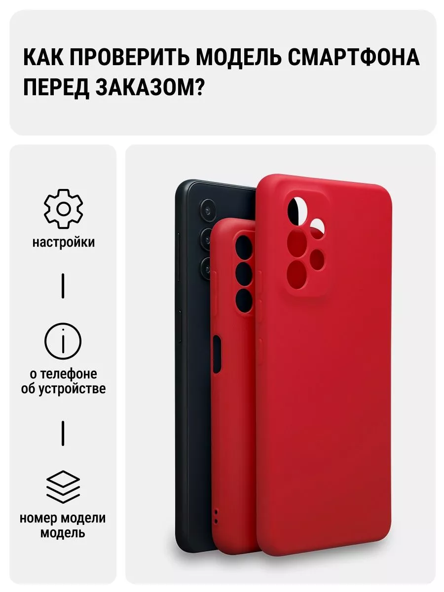 Новогодний чехол Samsung Galaxy A21s / Самсунг Галакси А21С Samsung  136372743 купить за 464 ₽ в интернет-магазине Wildberries