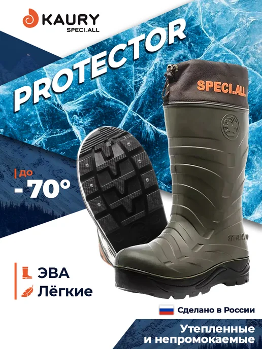 KAURY Сапоги зимние "KAURY" Protector ЭВА 920-71PW c шипами, зеленый