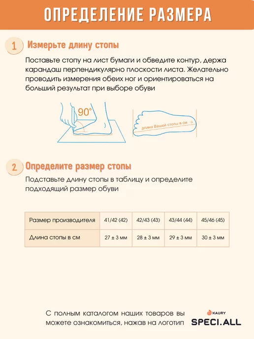 KAURY Сапоги зимние "KAURY" Protector ЭВА 920-71PW c шипами, зеленый, фото 2