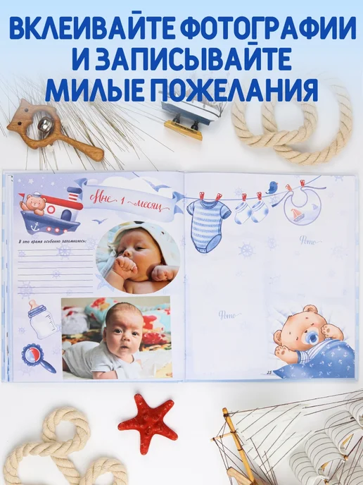 MILAND Фотоальбом для новорожденных, голубой, фото 3