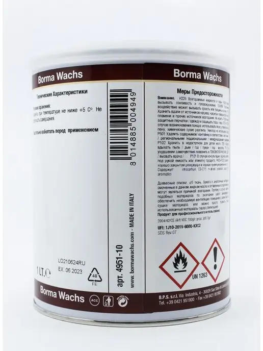 borma wachs Масло для паркета матовое 10% 1л, 1 л, фото 3