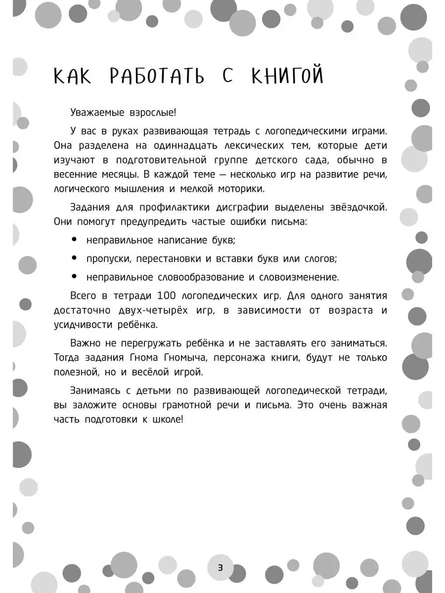 Возрастные нормы мужской сексуальности