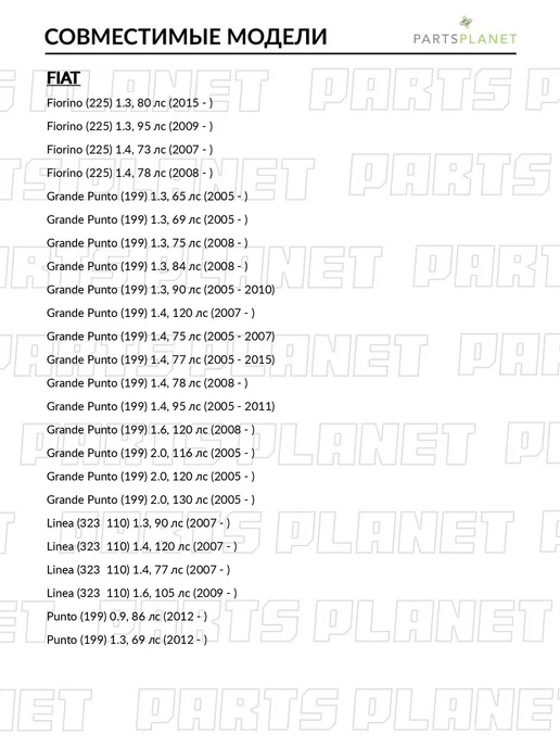 PATRON Пыльник рулевой рейки, для Опель Корса D 2009-2014, E 2014, вариант, фото 3
