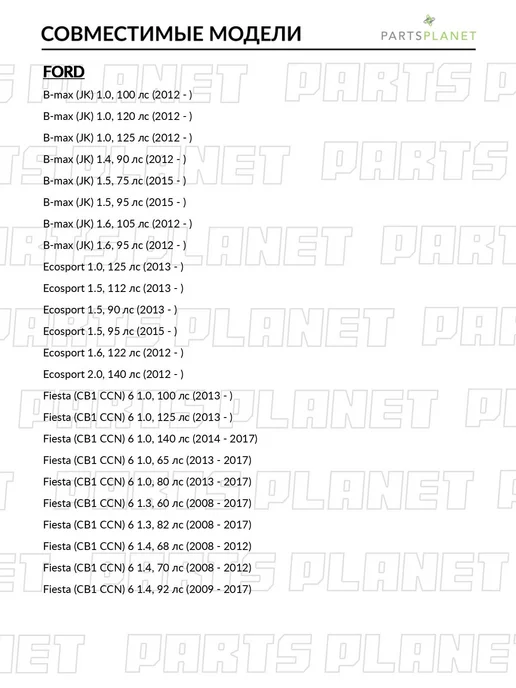 PATRON Пыльник рулевой рейки, для Опель Корса D 2009-2014, E 2014, вариант, фото 5