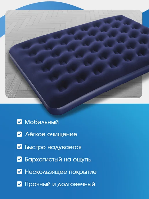 Bestway Матрас надувной 203х152х22 см, 152x22 см, фото 3
