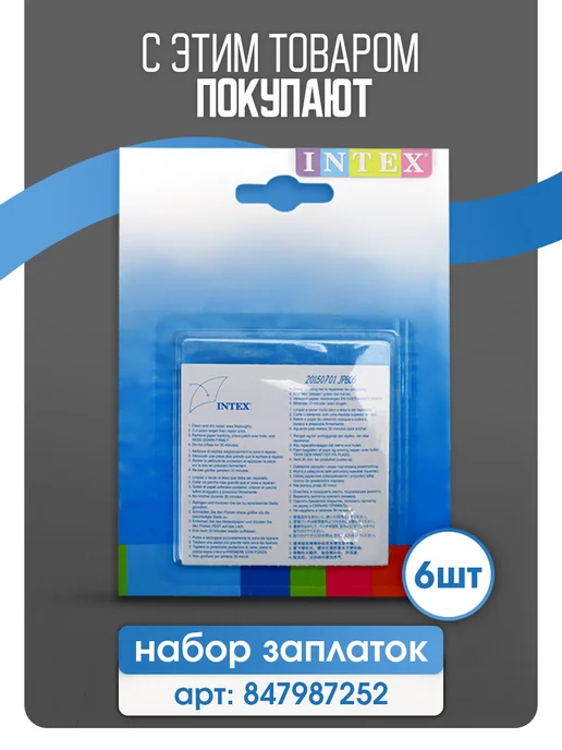 Bestway Матрас надувной 203х152х22 см, 152x22 см, фото 6