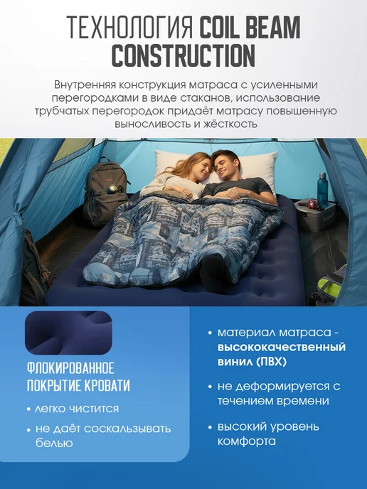 Bestway Матрас надувной 185х76х22 см, 203x183x22 см, фото 2