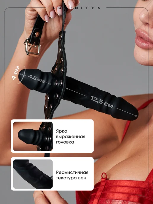 Lovinityx Кляп Эротик в рот фаллоимитатор Фетиш и БДСМ страпон фаллос, черный, фото 4