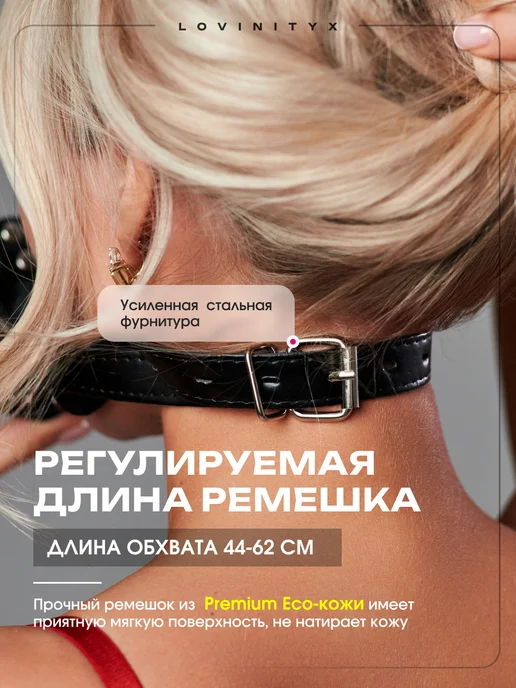 Lovinityx Кляп Эротик в рот фаллоимитатор Фетиш и БДСМ страпон фаллос, черный, фото 5