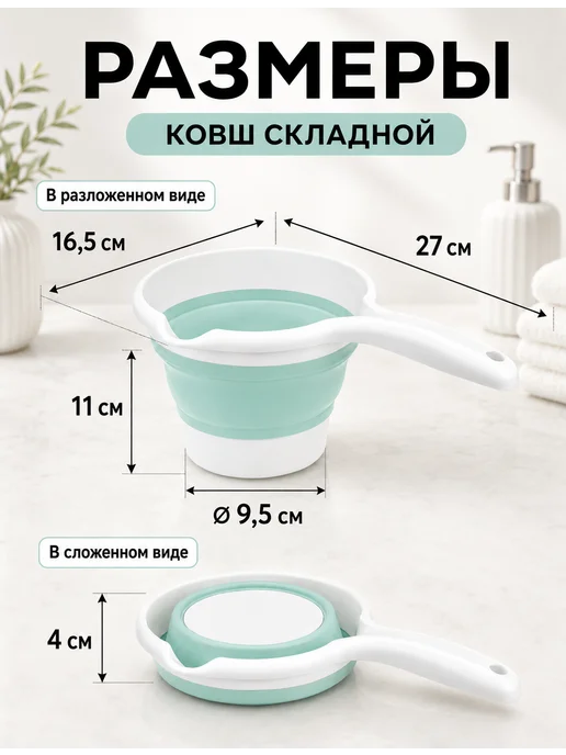 SABURG Таз складной овальный с ручками 17л, 17 л, фото 3