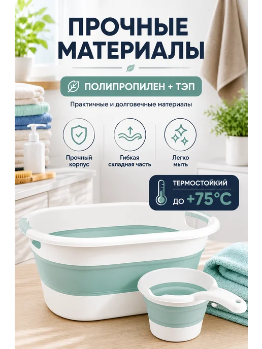 SABURG Таз складной овальный с ручками 17л, 17 л, фото 4