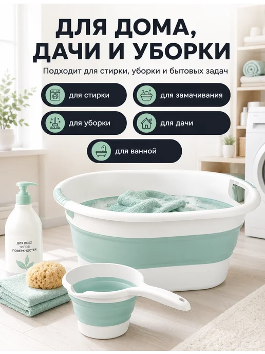 SABURG Таз складной овальный с ручками 17л, 17 л, фото 5