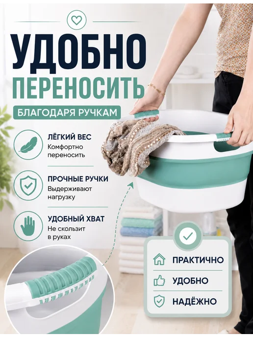 SABURG Таз складной овальный с ручками 17л, 17 л, фото 7