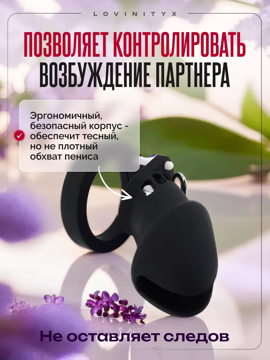 Комплект бдсм эротик Фетиш купить в интернет-магазине Wildberries