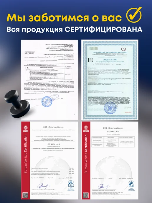 Пелигрин Наматрасник для детской кровати непромокаемый Бамбук 120х60, 120x60 см, фото 8