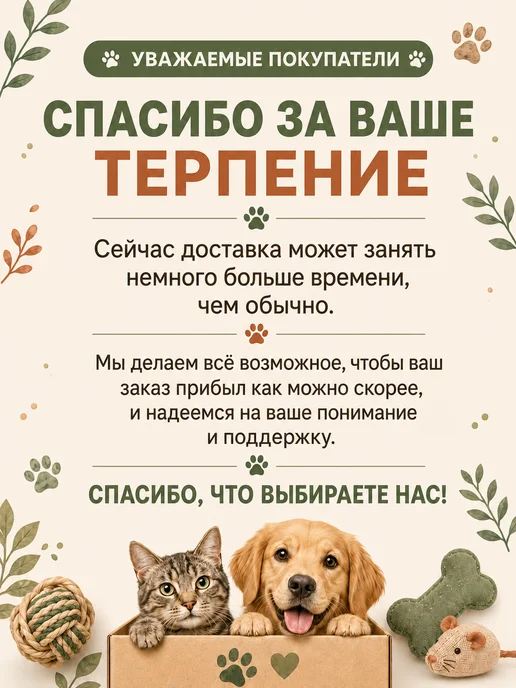Uniclean Набор шампунь и кондиционер для собак французского бульдога, вариант, фото 4