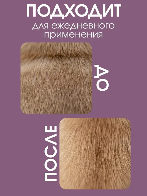 Uniclean Набор шампунь и кондиционер для собак французского бульдога, вариант, фото 5