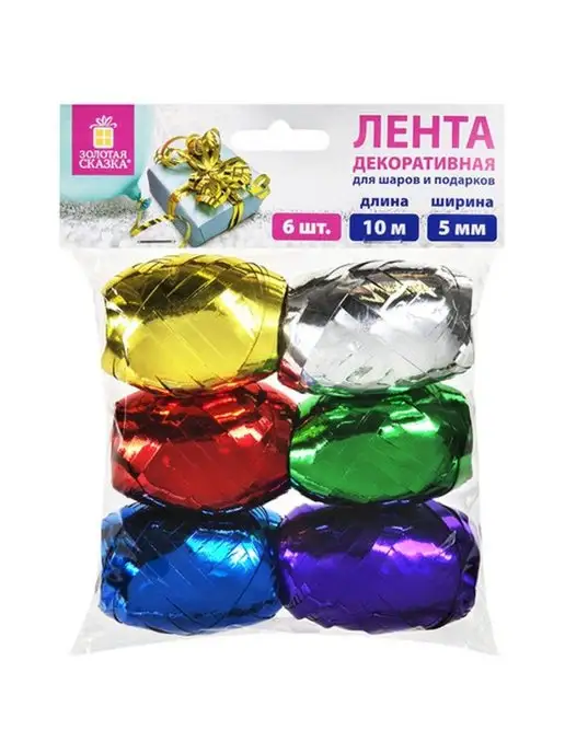 ЗОЛОТАЯ СКАЗКА Лента упаковочная для подарков, металл, 6 шт, 6 шт