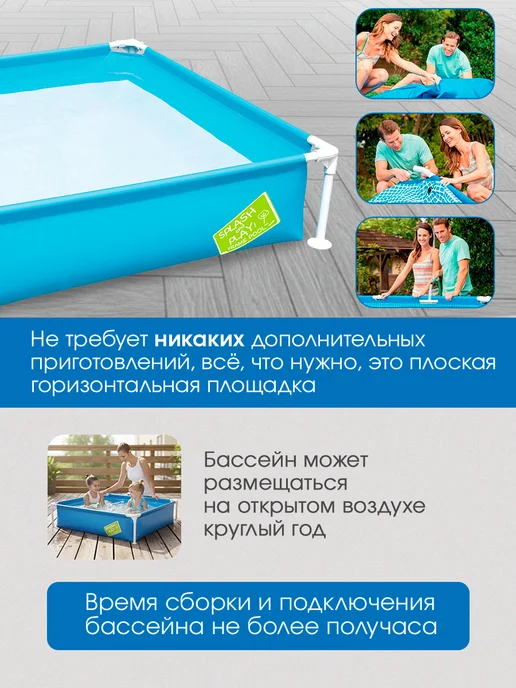 Bestway Бассейн каркасный 122х122х30,5 см, 122x122x30.5 см, фото 3
