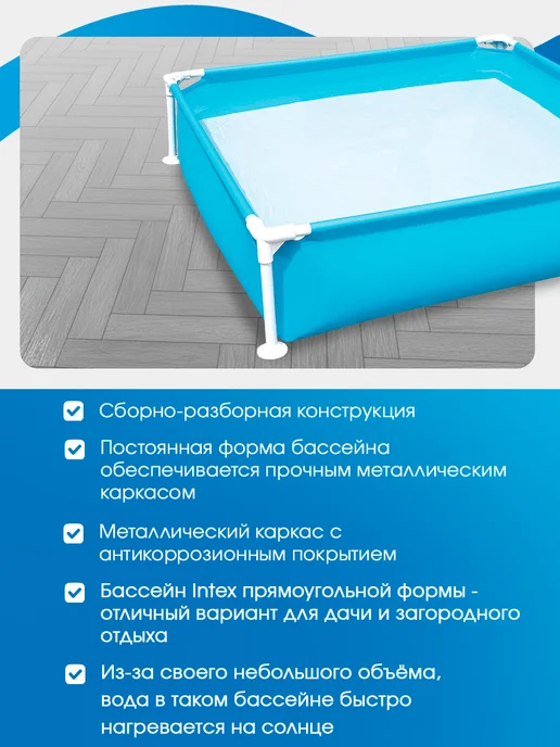 Bestway Бассейн каркасный 122х122х30,5 см, 122x122x30.5 см, фото 4