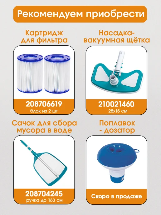 Bestway Бассейн каркасный 122х122х30,5 см, 122x122x30.5 см, фото 7