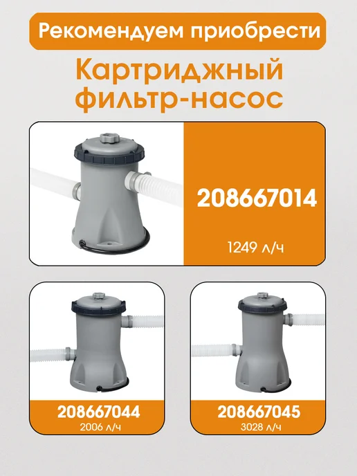 Bestway Бассейн каркасный 122х122х30,5 см, 122x122x30.5 см, фото 8