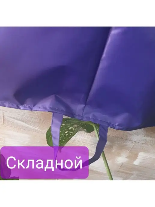 Балкост -Благородный текстиль Чехол для одежды Чистюля 1 шт, 1 шт, фото 7