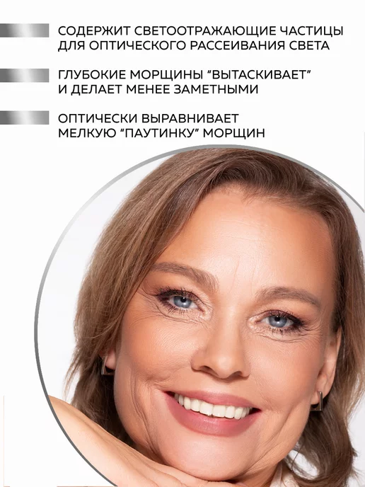 FLOVERA Консилер-хайлайтер тон К01, бежевый, фото 2