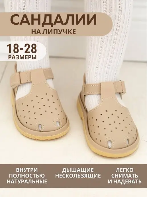 Интернет магазин одежды, обуви, товаров для детей и дома YUKI