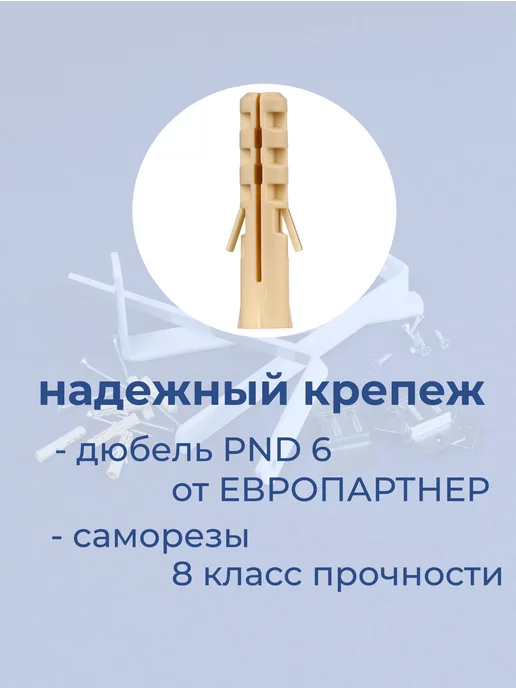 металист Кронштейны для карниза и крепеж 21см 3шт, 3 шт, фото 4