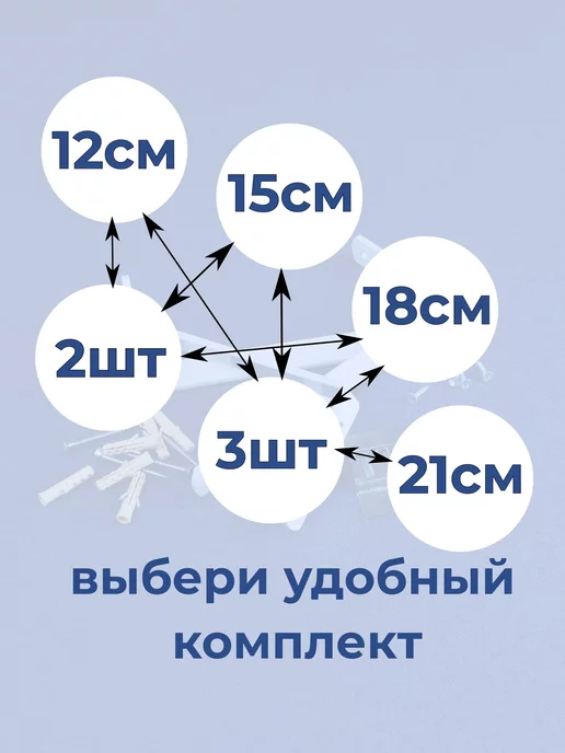 металист Кронштейны для карниза и крепеж 21см 3шт, 3 шт, фото 5