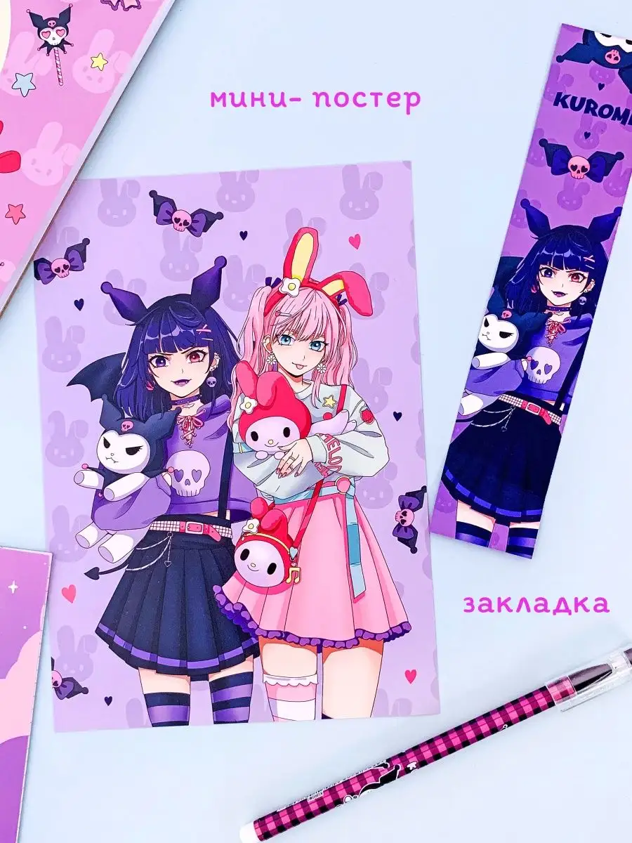 Набор Аниме Куроми, Моя мелодия, Хеллоу Китти, Kuromi Sweet Cat Shop  136416564 купить в интернет-магазине Wildberries