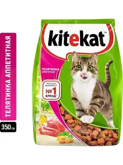 Корм сухой для кошек телятинка аппетитная 350 г Kitekat 136416566 купить за 159 ₽ в интернет-магазине Wildberries