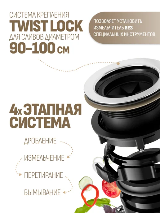 Rautt Измельчитель пищевых отходов 375 Вт диспоузер под мойку, 375 Вт, фото 3