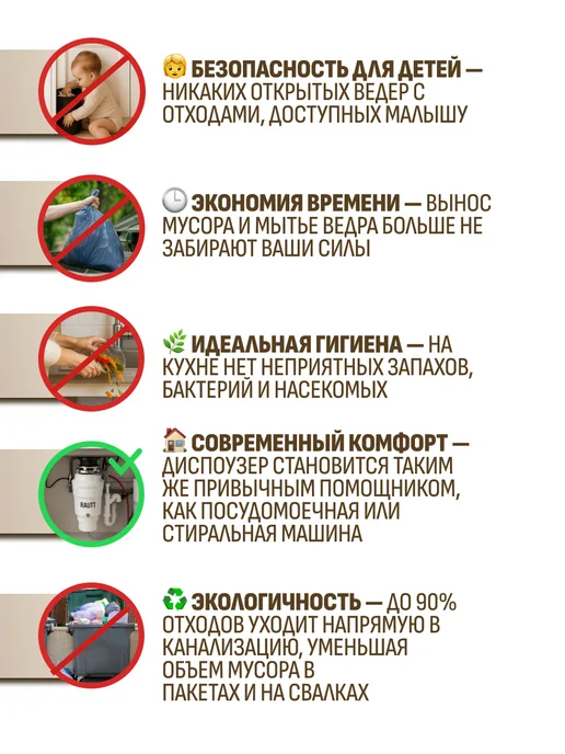 Rautt Измельчитель пищевых отходов 375 Вт диспоузер под мойку, 375 Вт, фото 8
