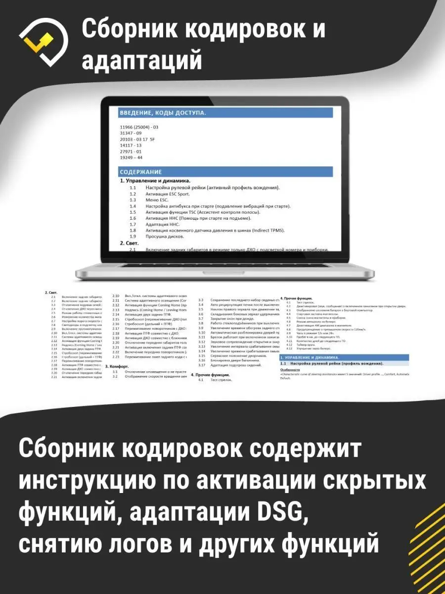 Автосканер Вася Диагност ORIGIN Вася Диагност 136420613 купить за 9 078 ₽ в  интернет-магазине Wildberries