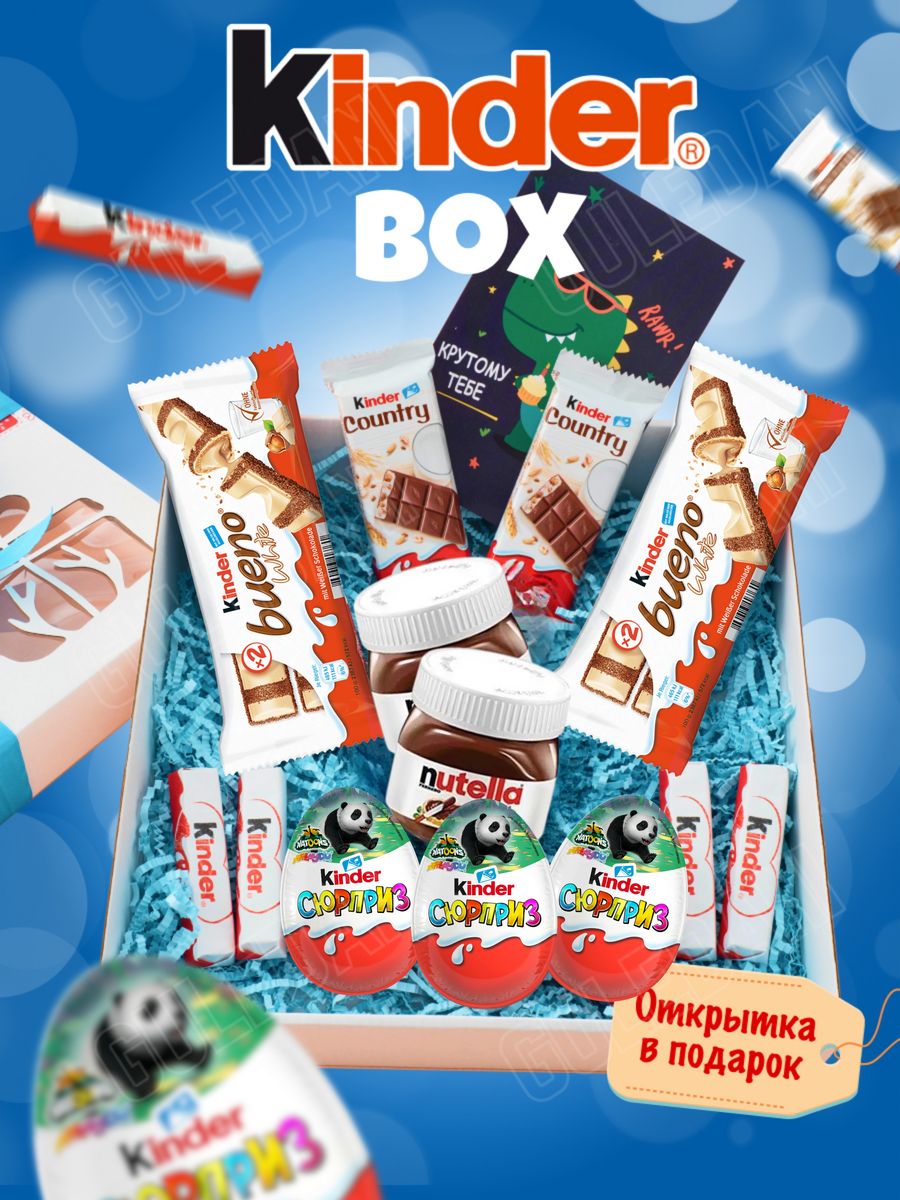 Kinder 14. Сладости kinder из Европы. Киндерчае. Чай и Киндер.