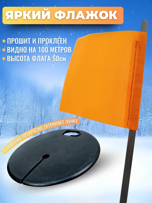 ИП Рыхлицкий А. А. Жерлицы зимние для рыбалки снасти в сумке 10 шт, 10 шт, фото 5