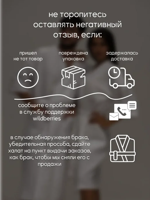 Be lo Us Халат вафельный мужской, белый, фото 5
