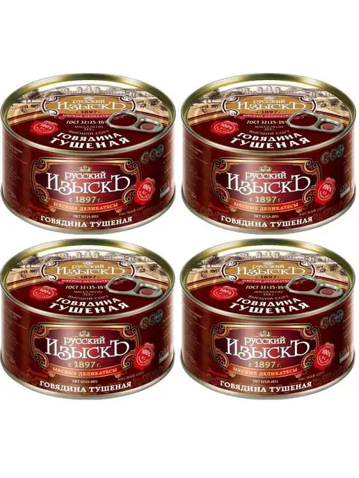 Русский изыскъ Тушенка говядина 325 гр 4 шт, 325 г, 4 шт, фото 2