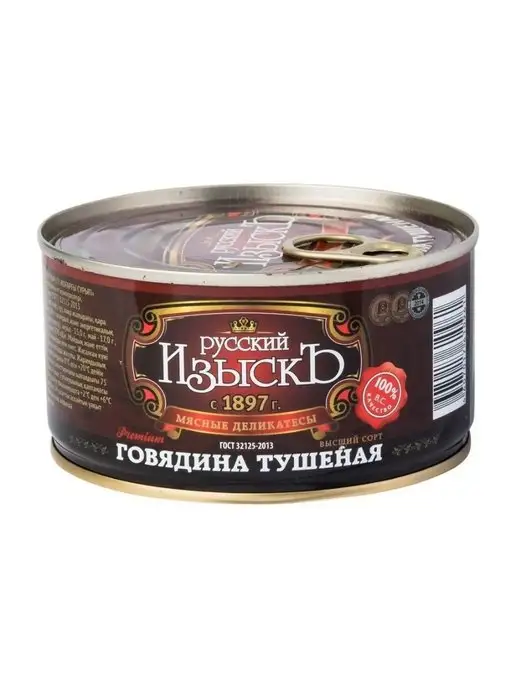 Русский изыскъ Тушенка говядина 325 гр 4 шт, 325 г, 4 шт, фото 4