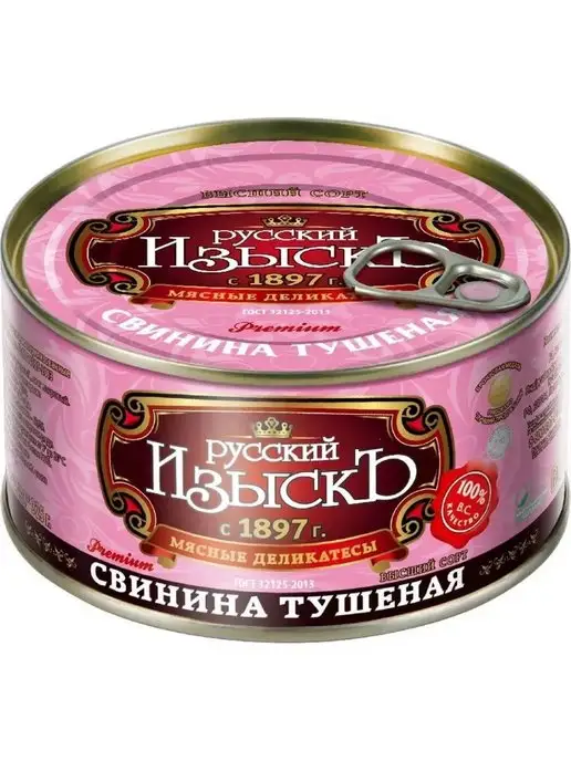 Русский изыскъ Тушенка свинина высший сорт 4 шт 325 гр, 4 шт, 325 г, фото 3