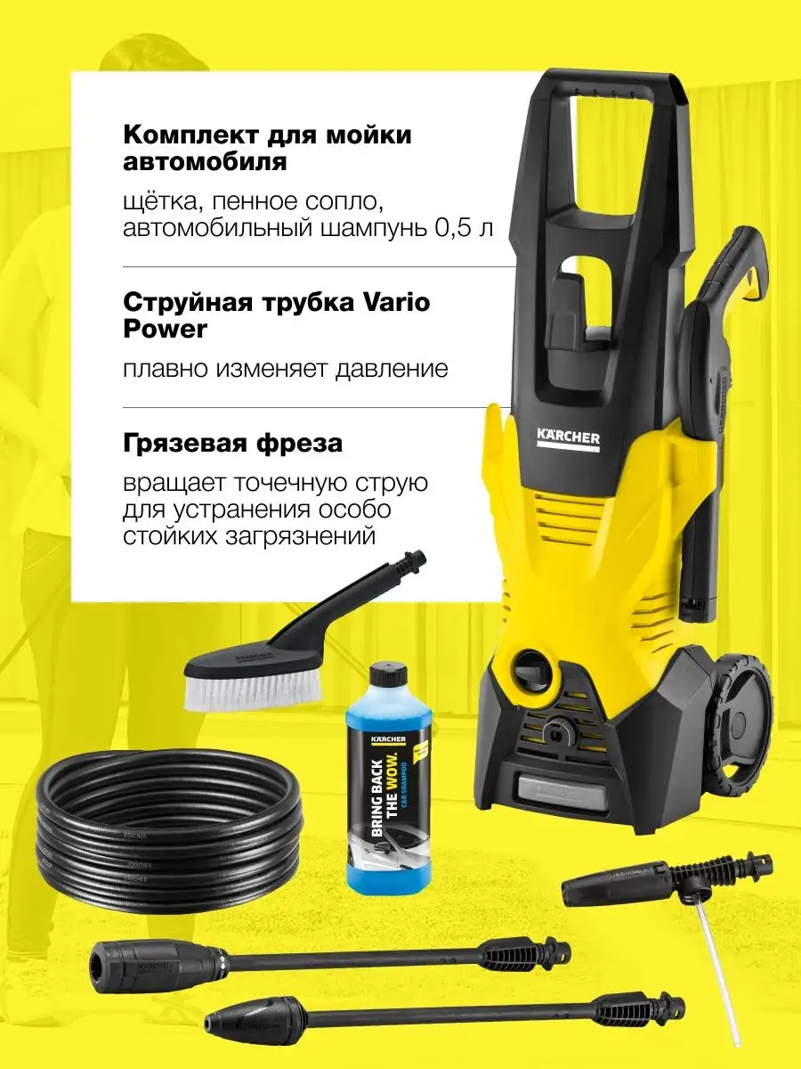 1 piece Karcher K-3. Mini-washing. Fast shipping. (1.601-888.0) popular  model.