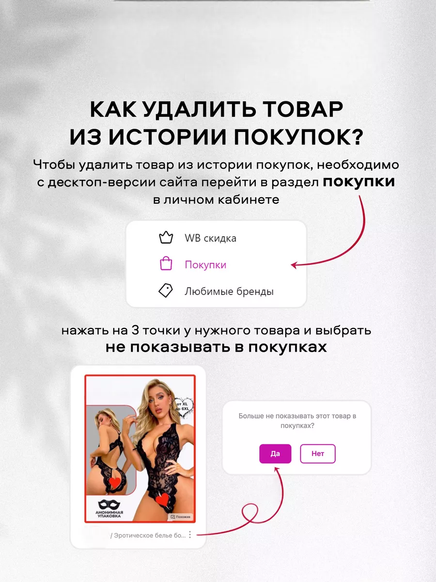 Сексуальный эротический ролевой секс костюм медсестры 18+ + BE NYMPHO  136439596 купить за 504 ₽ в интернет-магазине Wildberries