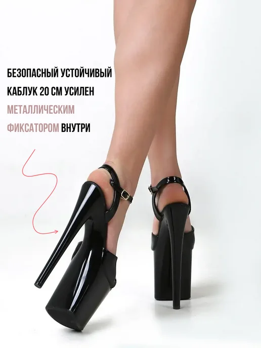 HighHeels shop Стрипы тройки для pole dance танцев, черный, фото 6