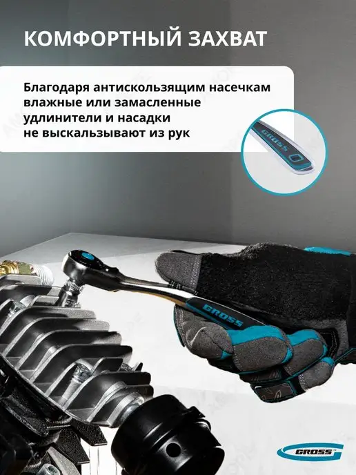 GROSS Набор инструментов для автомобиля 42пр, 14146, 42 шт, фото 4