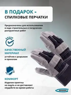 （お取り置き、売却済み商品）vasicpetra他計6点 Набор инструментов для автомобиля 76пр, Gross 14156 GROSS
