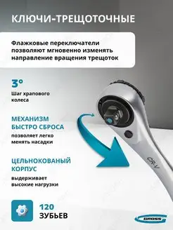 Набор инструментов для автомобиля 76пр, Gross 14156 GROSS
