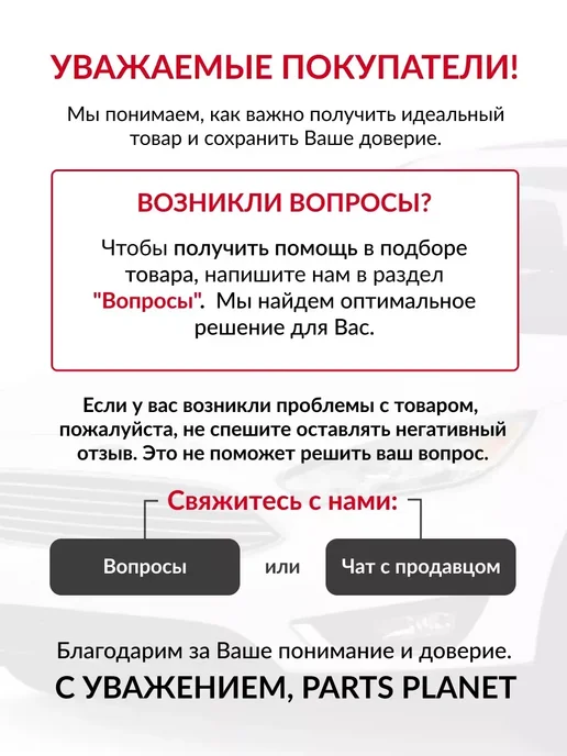 PATRON Радиатор отопителя, для Пежо 308 (1.4 1.6 2.0), вариант, фото 4